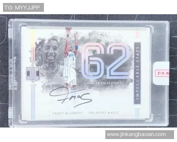 足球球星亲笔签名的市场价值有多高？探讨背后的收藏热潮和投资潜力