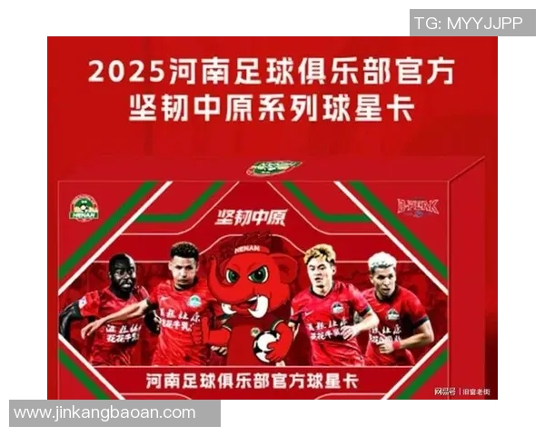 足球球星卡母版收藏价值与设计美学深度解析